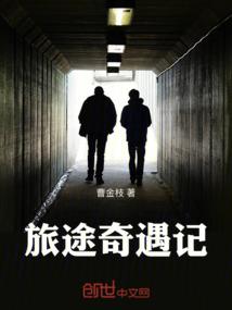 听说我万年后是救世仙君