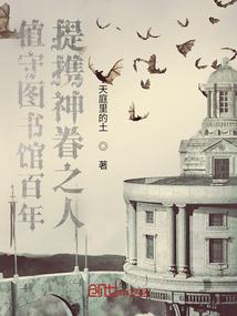 重生之势必为王