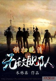 校园暴力女王