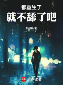 迷途1：危亡前夜