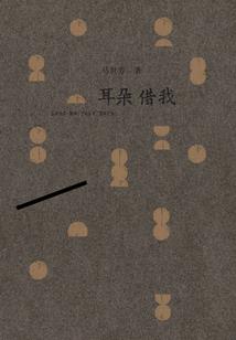 乱世神征