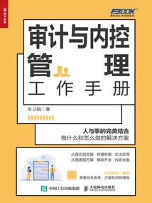 异世界崩坏事件
