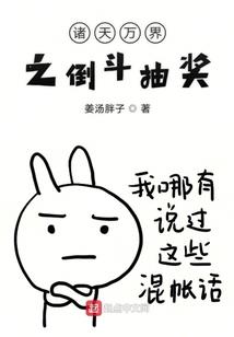 龙湮天