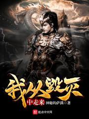 单亲女孩初长成