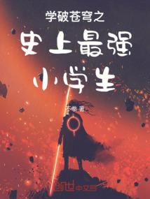 不婚的交易(合作)
