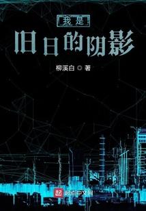 启禀摄政王：殿下很萌，很倾城！