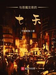 龙武战尊