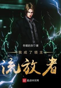 傅少，你老婆修仙去啦