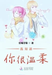 妖幻天