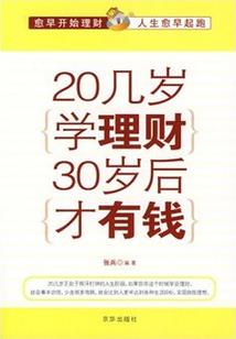 到奥特曼中流浪