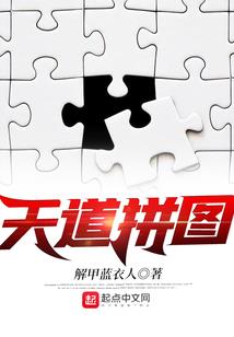 阳间守护人