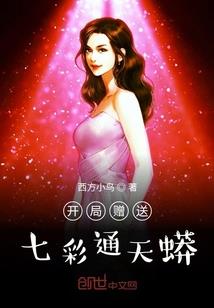 校内的寻美录