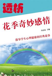 重生我的家大业大