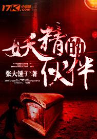 天才魔妃傲世狂凤