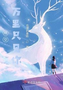 青傅天下