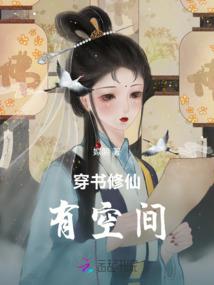 惨重损失笑出声