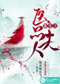 亿万总裁你是我的宠