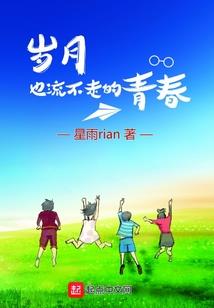 倾城只为红颜醉