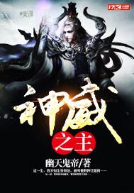 倾城风云变