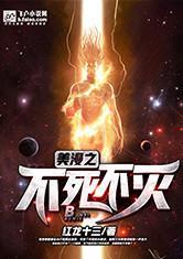 地府大少