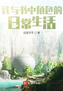 众界我生
