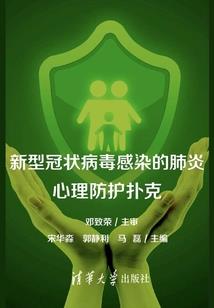 因为一个梦