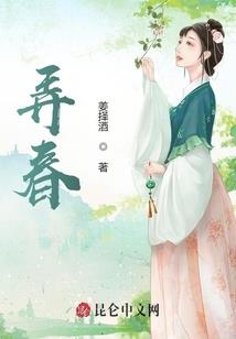 穿书之路人围观