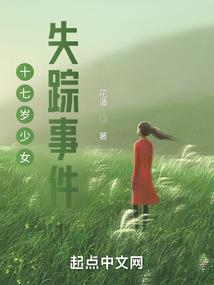 心头血，朱砂痣