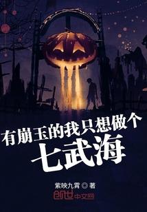 大劫之人