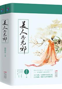独家宠婚：唐少矜持点