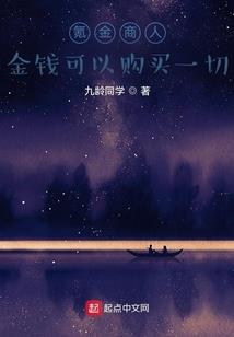 从比比东养子开始