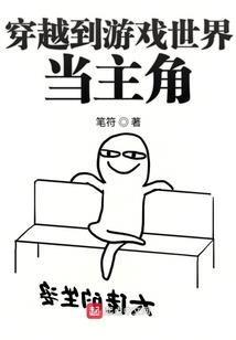 终于搬动了