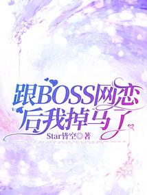 龙魂永存
