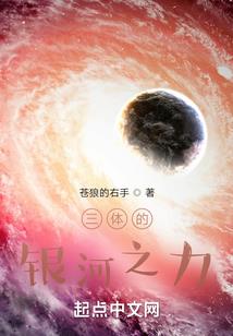幽冥步瑶