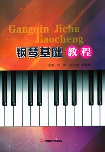 苍龙迹