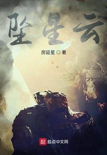 都市丑侠