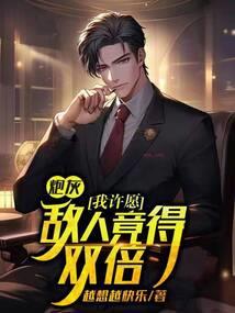 问道仙魔录
