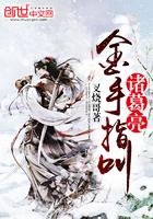 小城风雨中