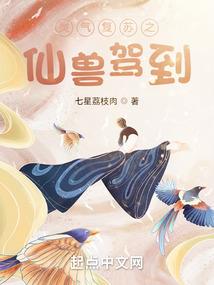 倾城废后