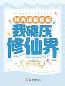 隐婚虐爱，顾总，离婚请别怂