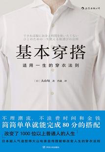 魔王徽章