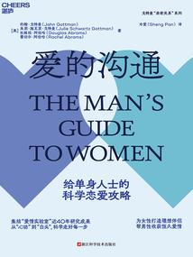 千回百转，不离不弃