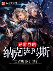 王者荣耀之作死二次元