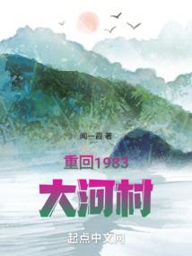 换身美发师