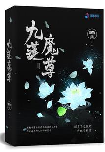 全新斗界