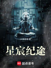 异世为皇