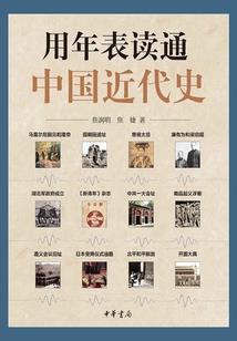 玉心行