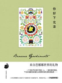 重生之奋斗心机女