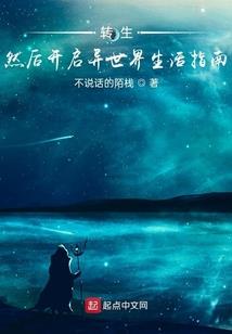 君为无名