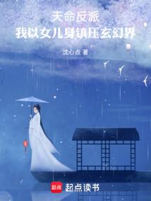 旋风少女之心之痛